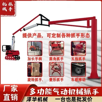 灵山县雄克卡盘爪schunk机械抓手303542PZN-plus 100-1-IS汰慷秒报价