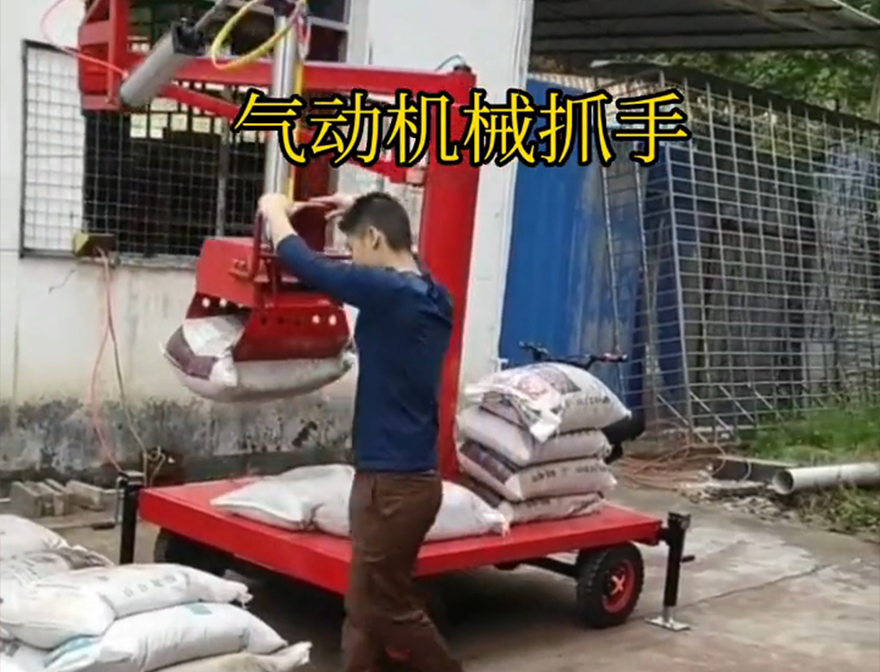灵山县机械抓手饲料抓袋机灵山县自动机械手灵山县酒糟抓斗详细视频水泥机械抓手实用吗机械抓手
